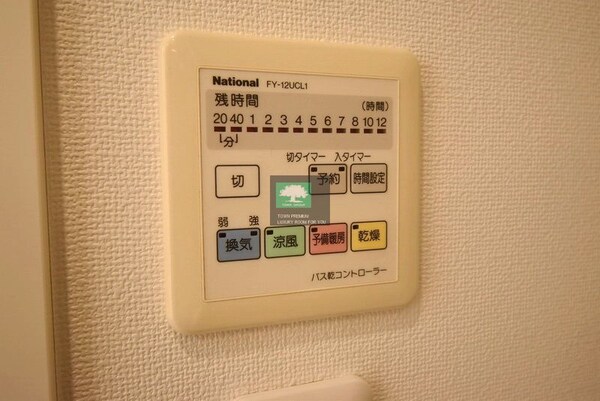 設備(お問合せは(株)タウンハウジングレジデンス事業部　赤坂店・…)