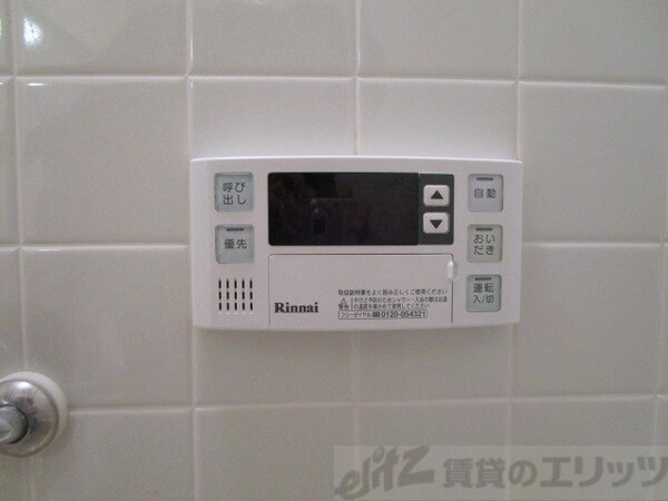 設備(設備)