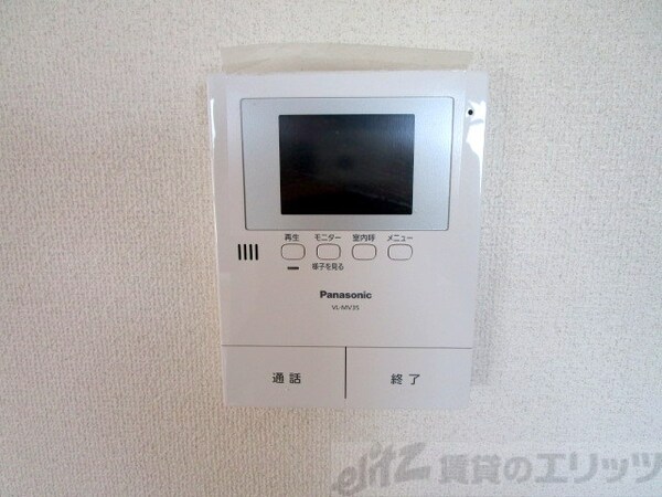設備(設備)