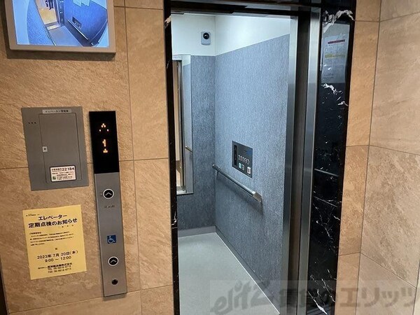 共有部分