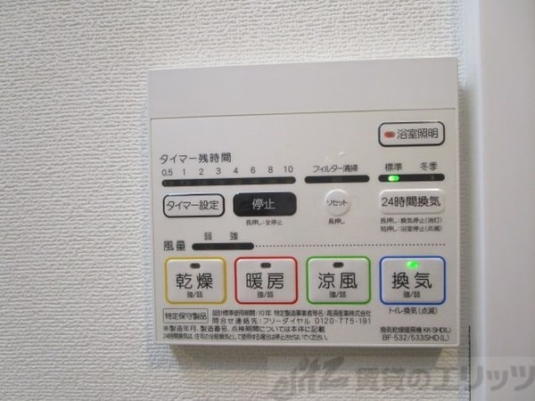 設備(設備)