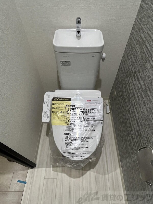 トイレ(下駄箱)
