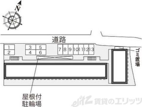 共有部分