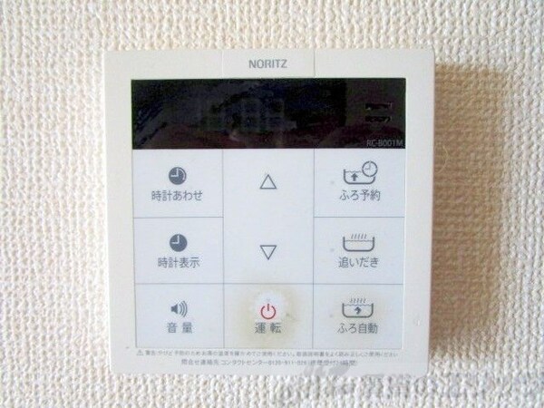 設備(設備)