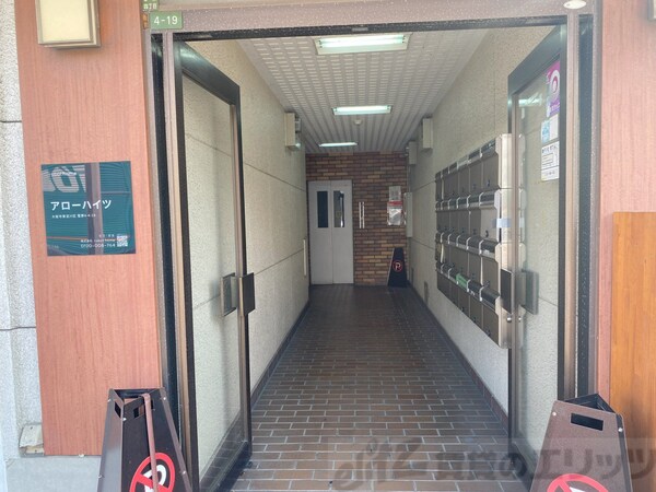 エントランス(エントランス)