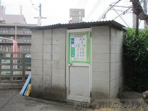 共有部分(共有部分)