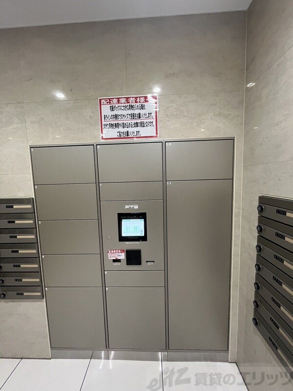 共有部分(宅配ボックス)