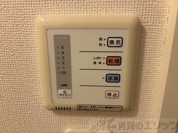 設備(浴室乾燥機)