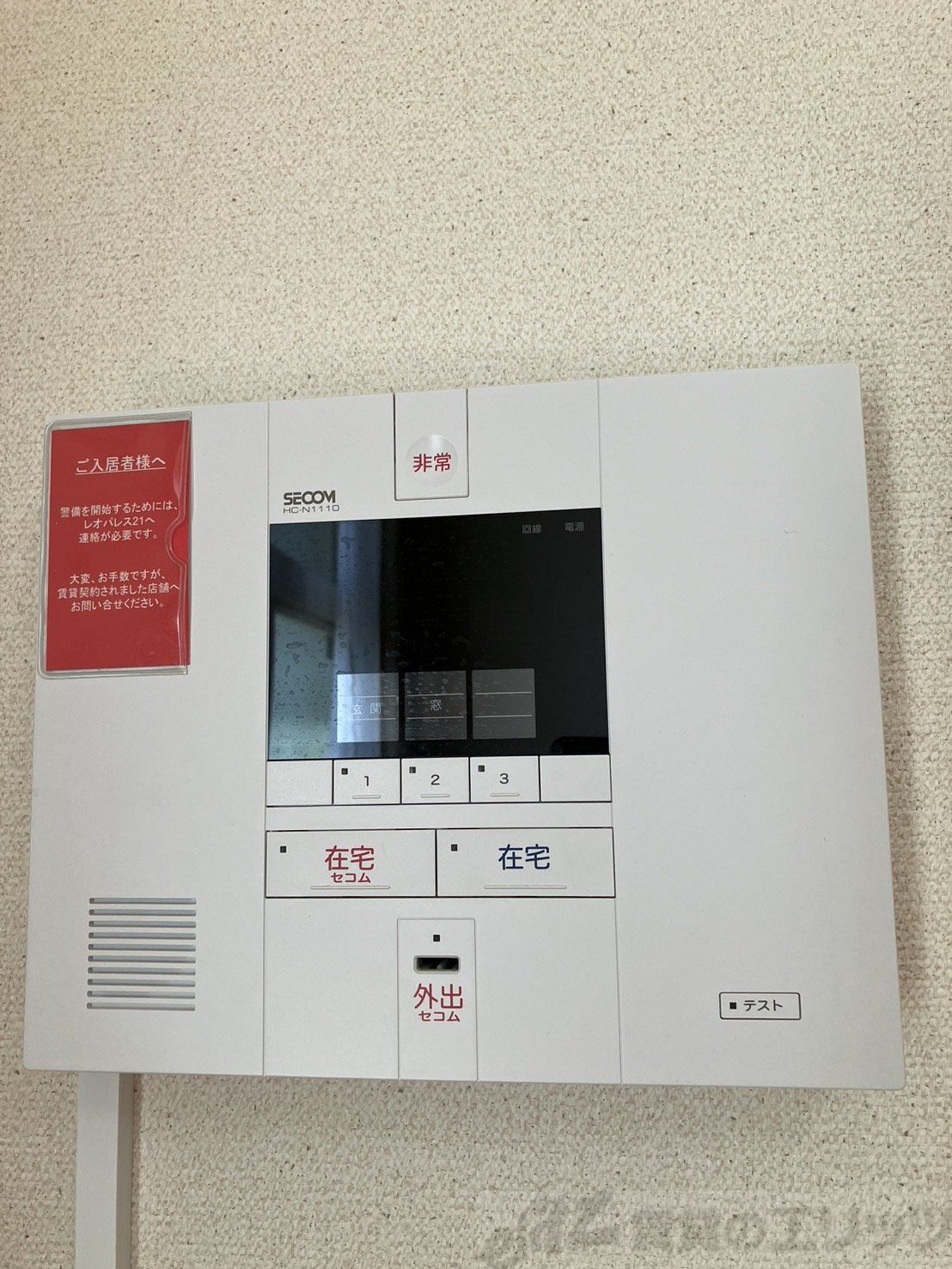 内観写真