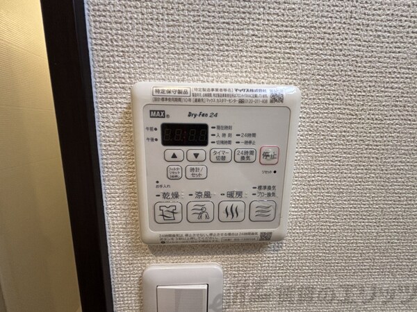 その他(浴室乾燥機)