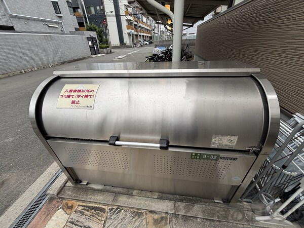 その他(ゴミ置き場)