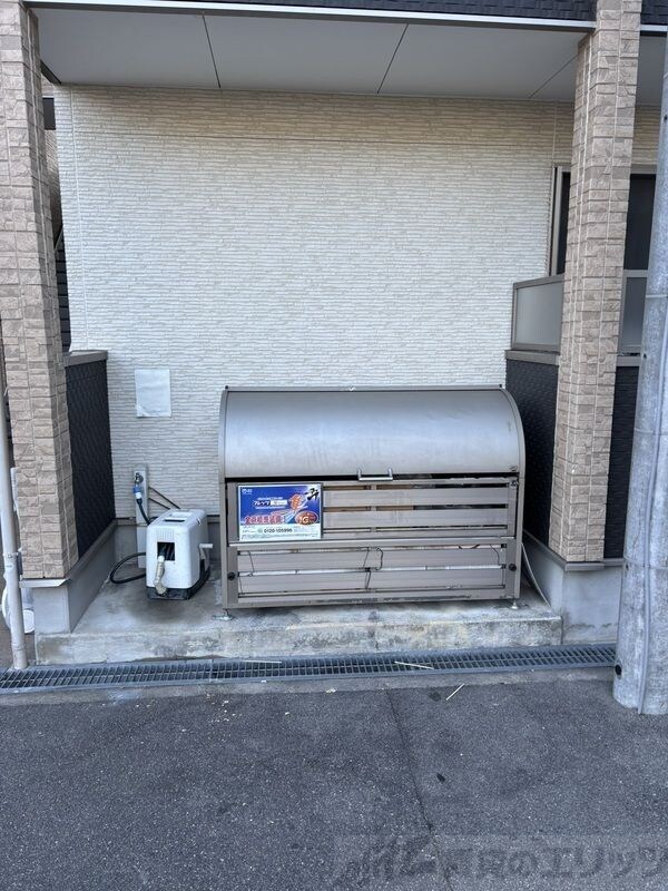 その他(ゴミ置き場)