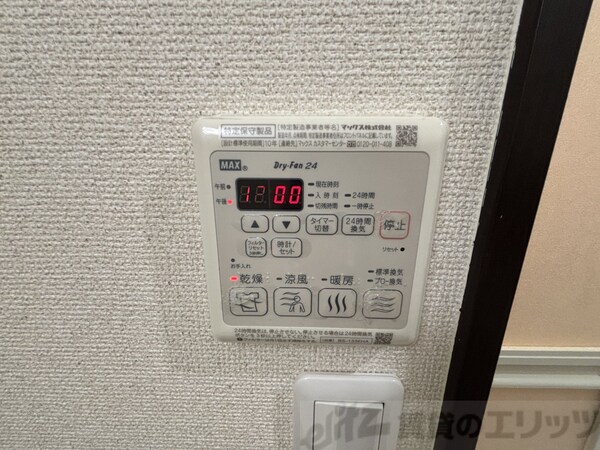 設備(浴室乾燥機)