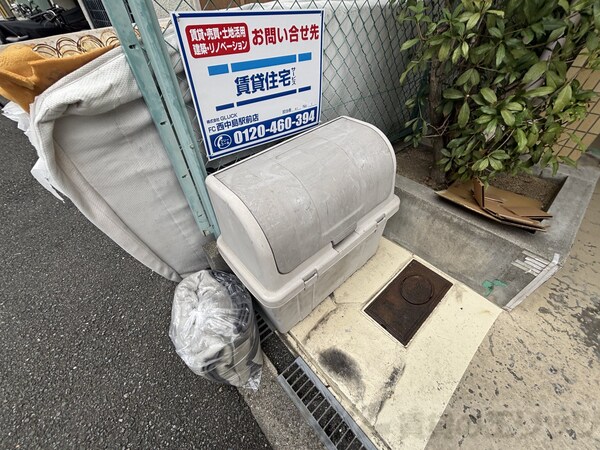 その他(ゴミ置き場)