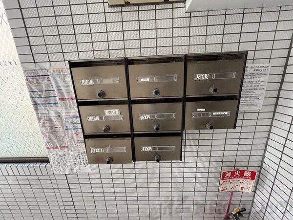 共有部分(集合ポスト)