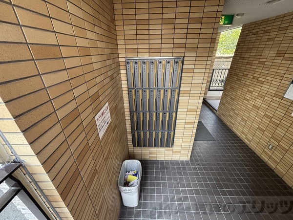 共有部分(集合ポスト)