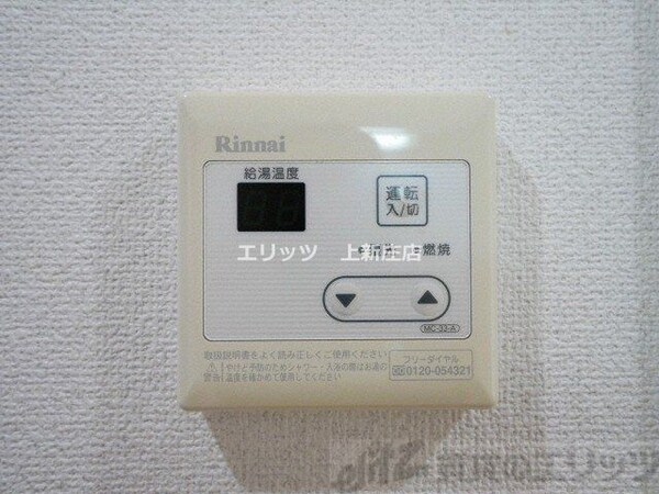 設備(下駄箱)