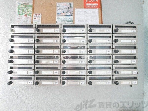 共有部分(共有部分)