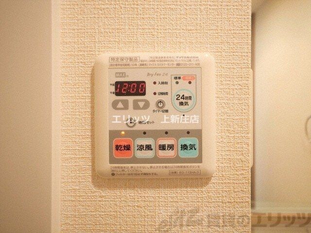 物件内観写真18　(下駄箱)