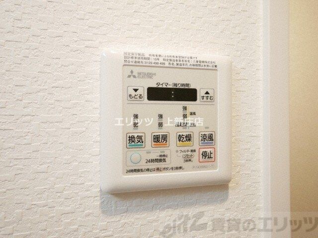 物件内観写真18　(下駄箱)