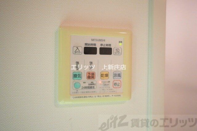 物件内観写真19　