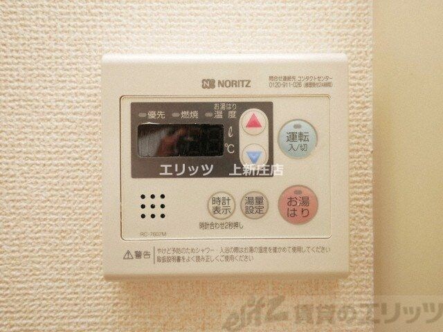 物件内観写真31　(下駄箱)