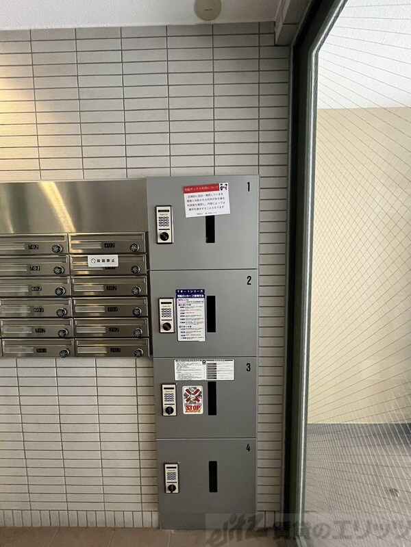 その他(宅配ボックス)