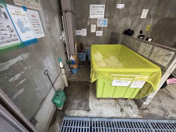 その他(ゴミ置き場)