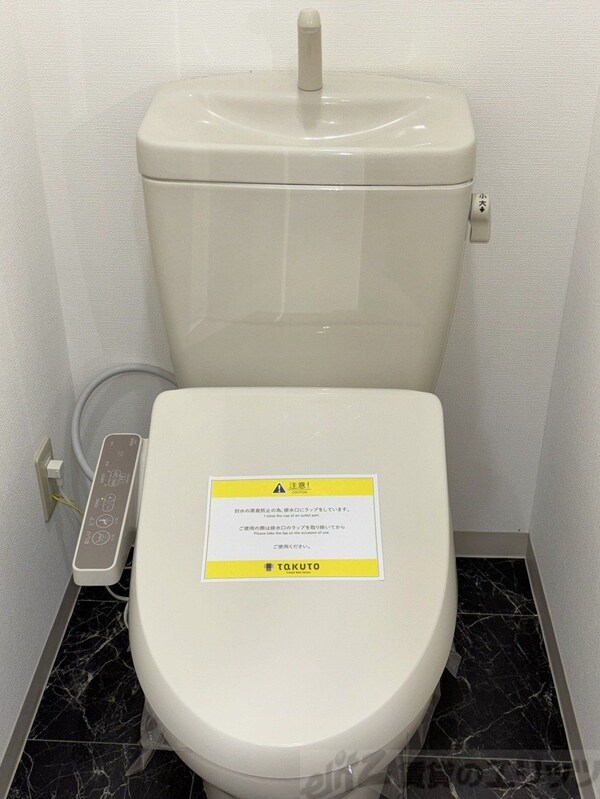 トイレ(トイレ)