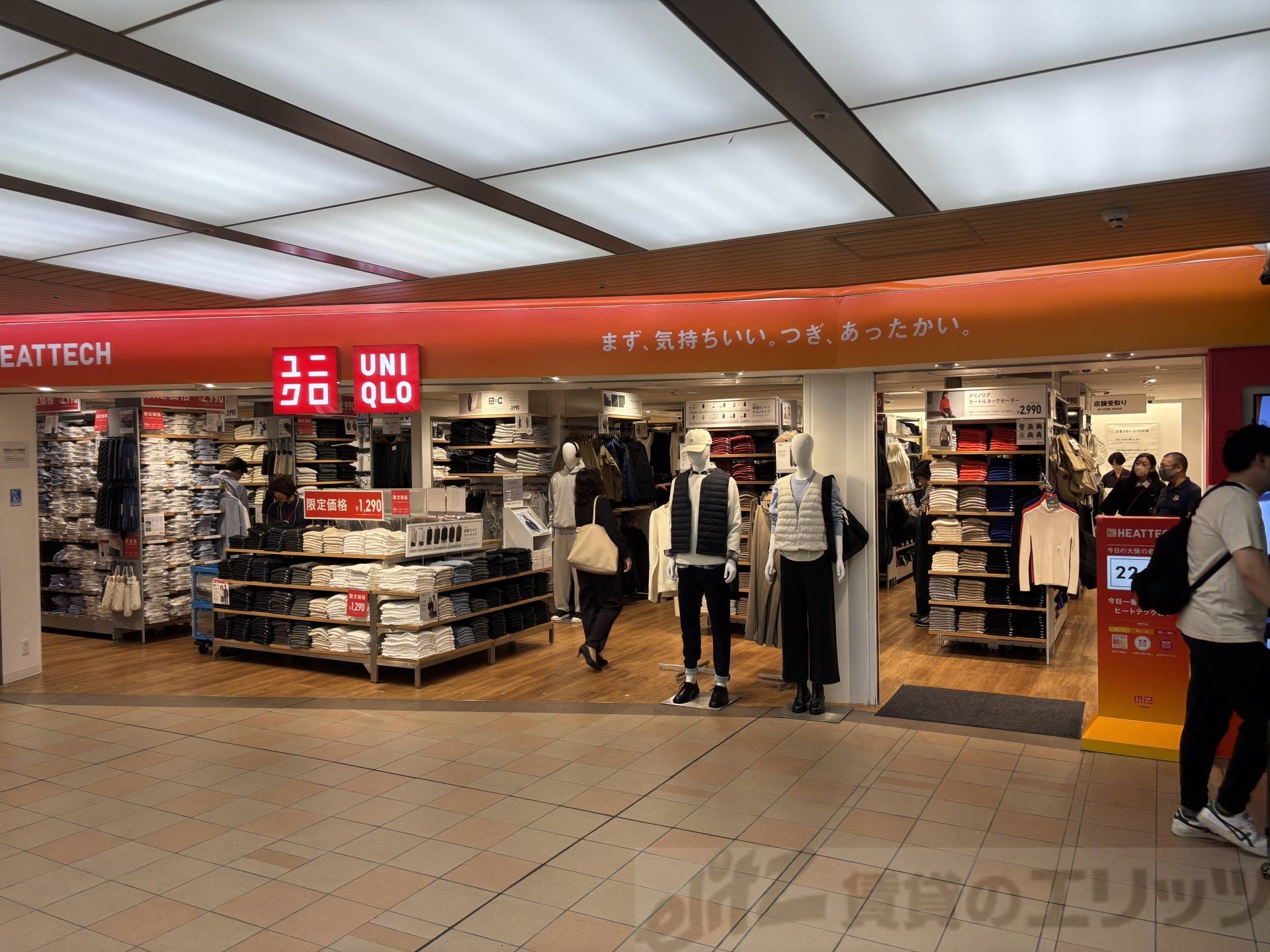 ユニクロJR新大阪店