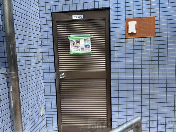 共有部分(ゴミ置き場)