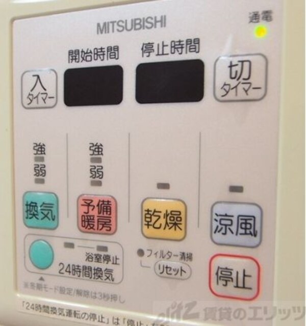 設備(設備)