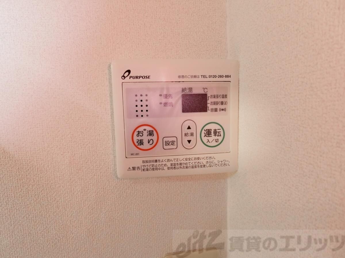 物件内観写真16　(設備)