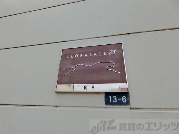 エントランス(設備)