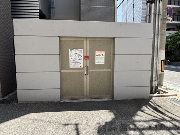 共有部分(共有部分)