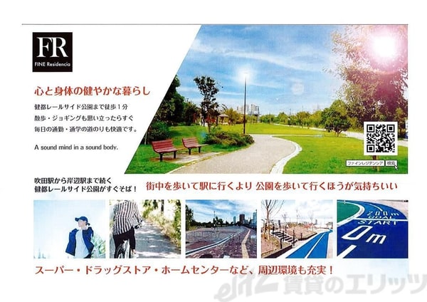 リビング・居室