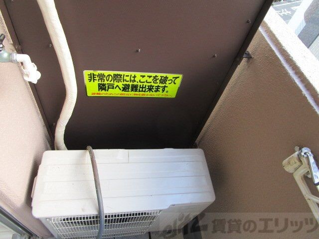 物件内観写真15　(バルコニー)