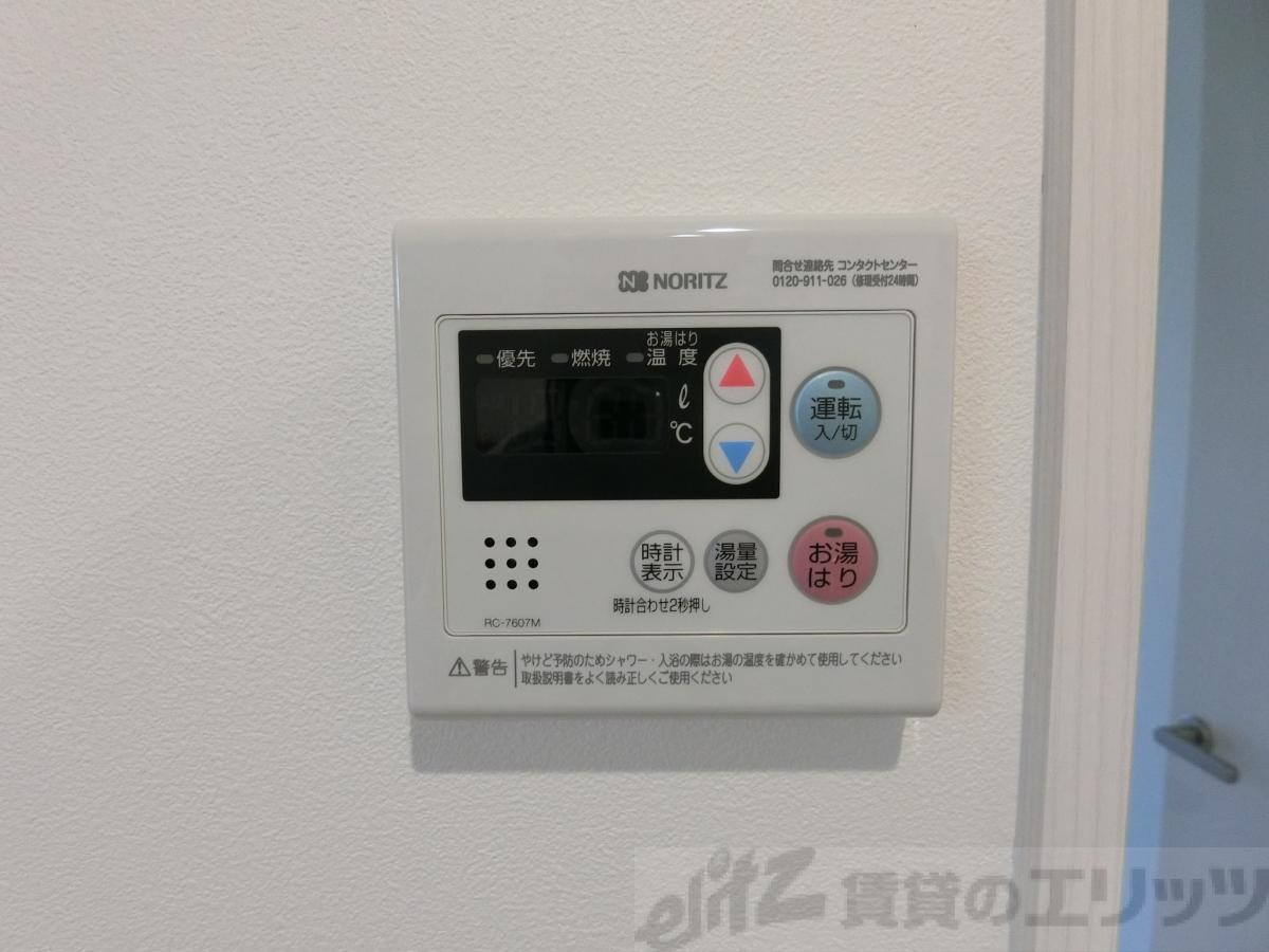 物件内観写真28　(下駄箱)