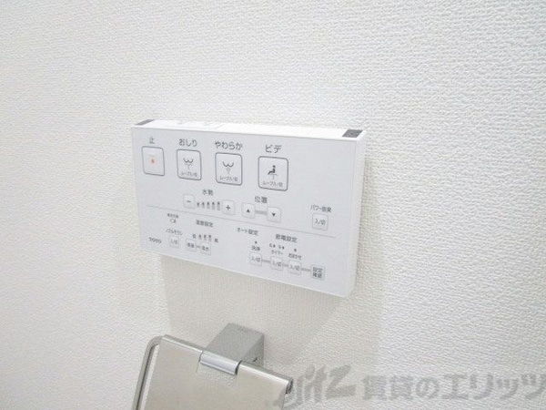 設備(設備)