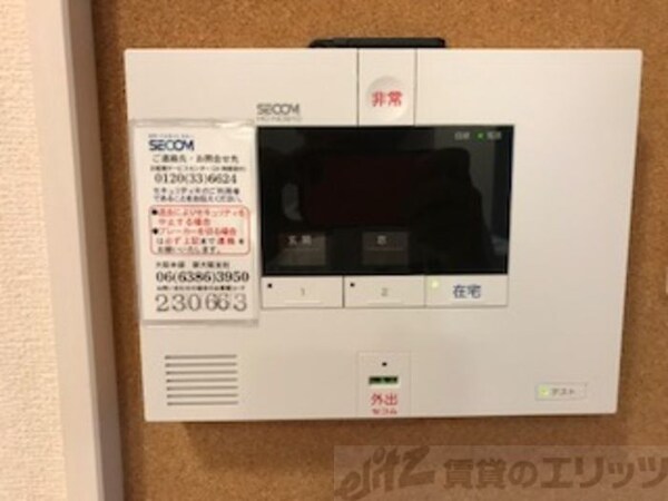 セキュリティ