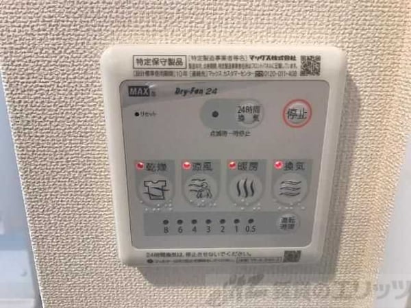 その他室内・内装