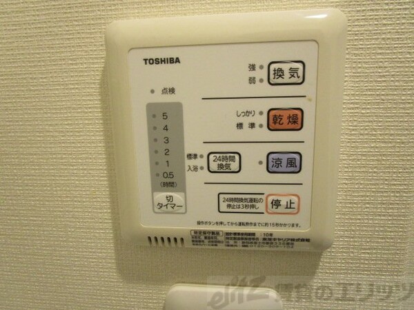 設備(浴室乾燥機)