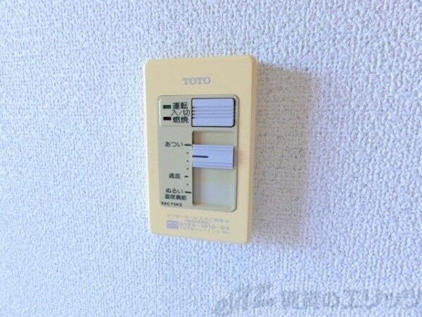 設備(設備)