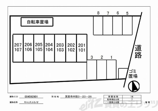 駐車場
