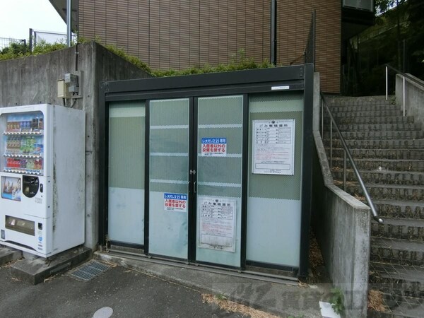 設備(設備)