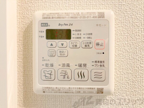 設備(下駄箱)
