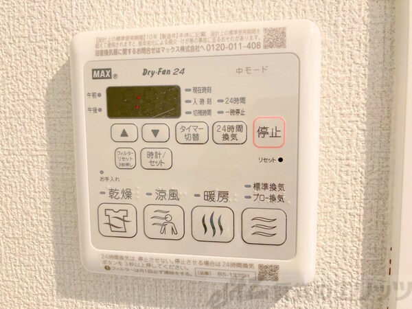 設備(下駄箱)