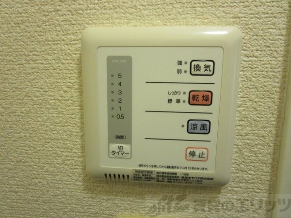 設備(浴室乾燥機)