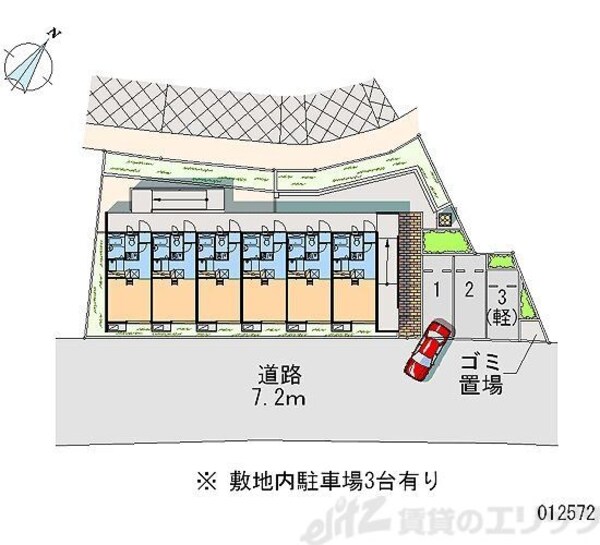 共有部分