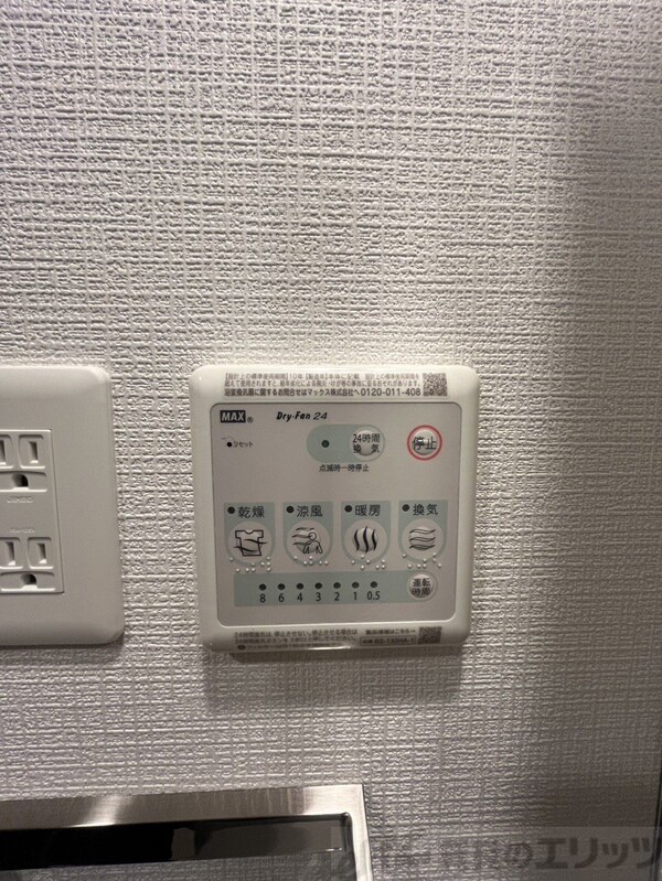 設備(浴室乾燥機)